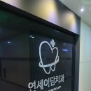 요셉동물병원 이미지