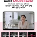 쥬비스다이어트 수원인계점 이미지