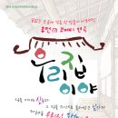 광주 유스퀘어문화관 동산아트홀 Daum카페