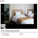 순천부영호텔 이미지