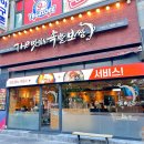 더맛있는족발보쌈청주 - 청주시 청원구 율량로138번길 52-14 | 더맛있는족발보쌈청주