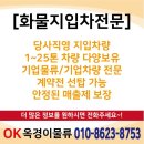 포승자동차주 이미지