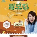 닥터스칼프 - 해운대구 | 닥터스칼프
