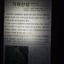 우두산 경로당 이미지
