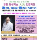 인연 인문학당 이미지