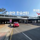 남양수지 이미지