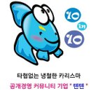 휠라키즈구미 이미지