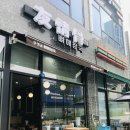 우정골 뼈 해장국 | 산곡동뼈해장국 맛집 우정골뼈해장국 후기