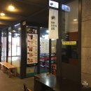 인사동 마루자연식김밥, 맛있는 비건분식