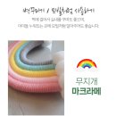 카페백일 이미지