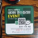 원터로 | 청주 송절동맛집 마지고향순대 순대전골 솔직 후기