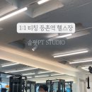 솔핏PT 이미지