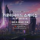 사이드쇼 이미지