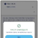 2015 | 인천→마카오 대한항공 KE2015 탑승 후기 / 키즈밀 스파게티 후기 / 마카오 입국심사까지