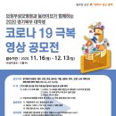 가톨릭대학교의정부성모병원 이미지