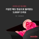뮤직임 이미지