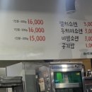 서귀포이고집