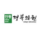 의료법인경북의료재단 길주요양병원 네이버블로그