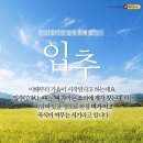 행랑채 - 장성군 | 행랑채