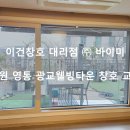 웰빙타운