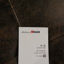 스타미용실 이미지