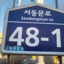 효성할인마트 이미지