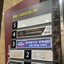루원세탁마트