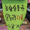 정인축산 이미지