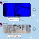 드림하우스 | 인천 간석동 입주청소 추천 (드림하우스 내돈내산 후기)