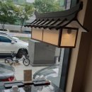 행당집