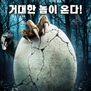 쥬라기 이미지