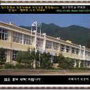 창수중학교 이미지