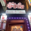 락식락당 이미지