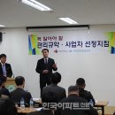 율산개발, 최고의 관리 전문가 육성 위한 선제적 대응 이미지