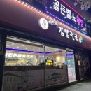 김밥천국 침산점 이미지