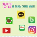 신대3차공인중개사사무소 | 순천 부동산 임장 후기, 신대지구 신대 3차 아파트 왜 인기 있을까~??
