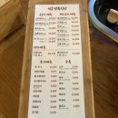 동작구 노량진역 고기집 맛집 영흥정육식당 추천 후기