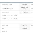스카이뱅크상조