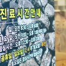대정한의원 티스토리