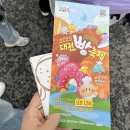 해병대전우회 | 2025년 빵잼도시 대전 빵축제 후기