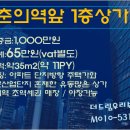 춘의역 (6번 출구) 이미지