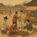 농민유통 | 조선 후기 경제 구조 변화와 상업 발달, 화폐 유통 확대