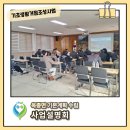 옥종면사무소 이미지