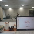고양시아동청소년정신건강복지센터 | 광주시정신건강복지센터 마음리본 프로그램, 초등 ADHD 아동을 위한 '향기로운 마음교실' 후기