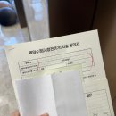 에프엠바이오 | 난임일기 #5. 시험관 신선 1차 시작, 난자채취, 결과