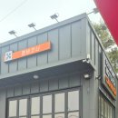 (주)큐브랙 이미지