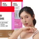 대원헬스 이미지