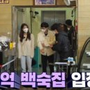 어인마니산삼궁 이미지