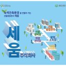 프레시플러스 주식회사 이미지