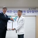 건양의료재단 김안과병원 헬스조선